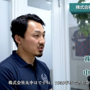 interview